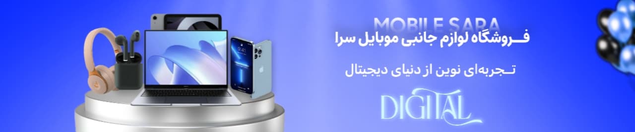 تجربه خرید مدرن